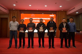 龍芯CPU核心技術開發(fā)與應用系統(tǒng)遷移技術系列培訓班運城站成功舉辦